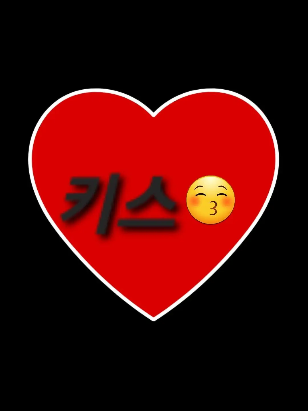121207의 귀멸중학교 수련회편 (+늑대)