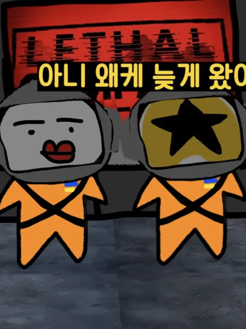 BadShell7838의 ☆리썰 컴퍼니☆