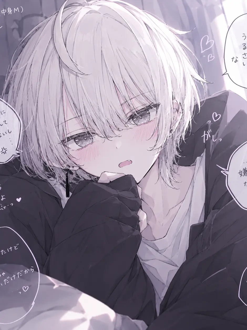 OrnateJazz6066의 自称Sの受け男子