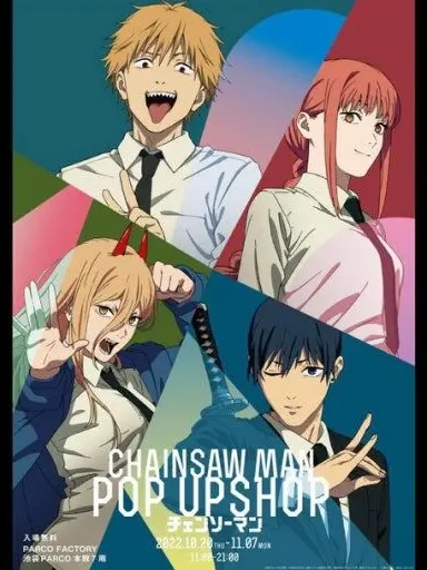 hjw0403의 덴지, 파워, 아키