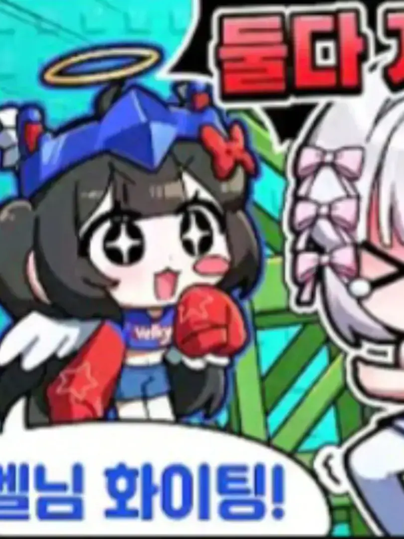 IPO의 메이드복 입은 벨키,멜로우