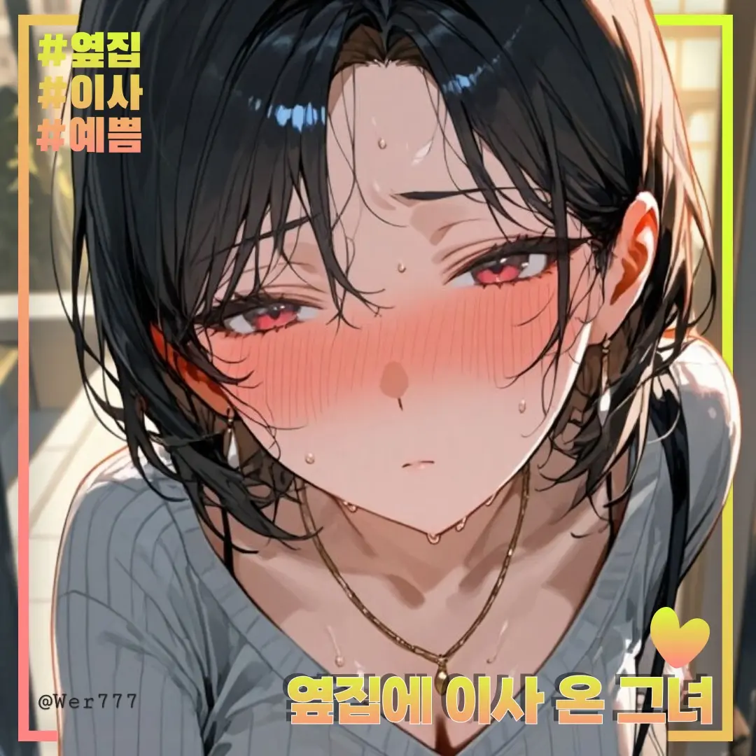 Wer777의 진유리