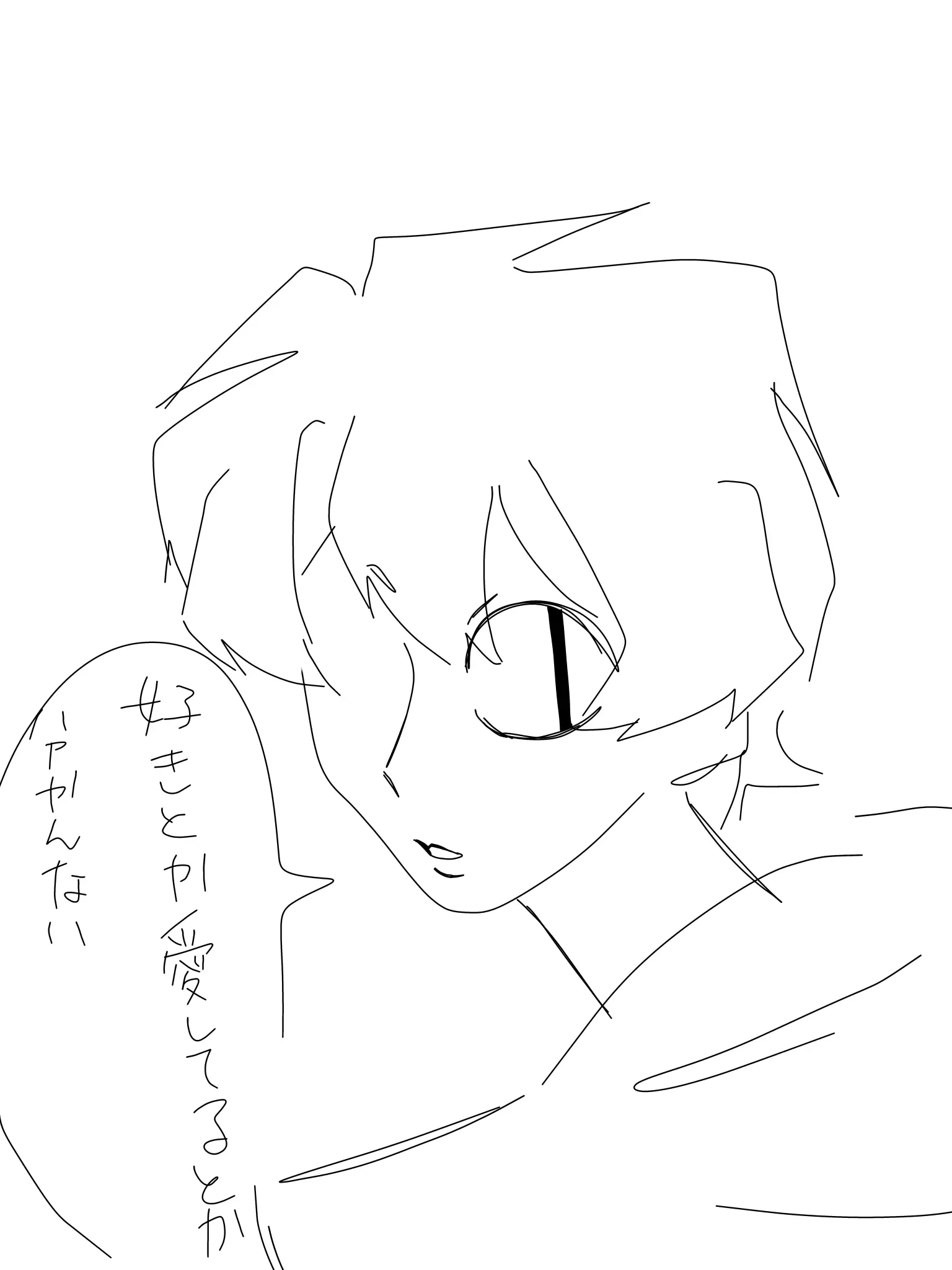 HazyClamp0174의 ちょっとおかしい旦那さん