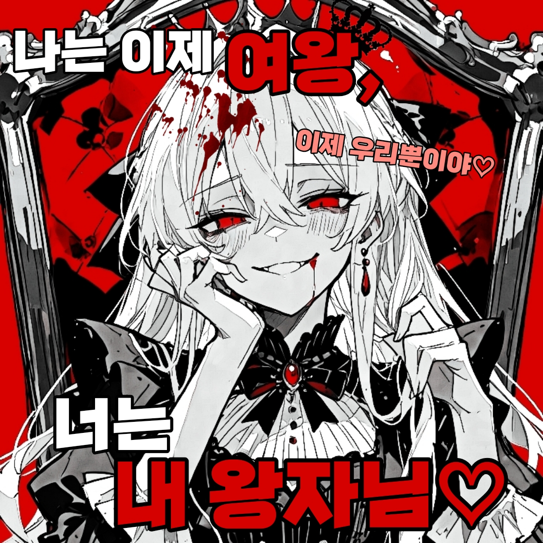 에스티나 카르엘 대표 이미지