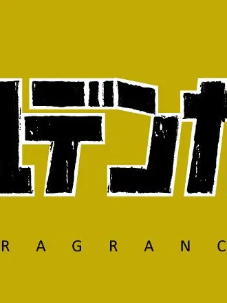 MeagerCat3884의 user幼児化して月島と尾形に世話される