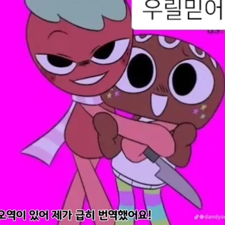 GrayBoat3591의 얀대레 코스모,스프