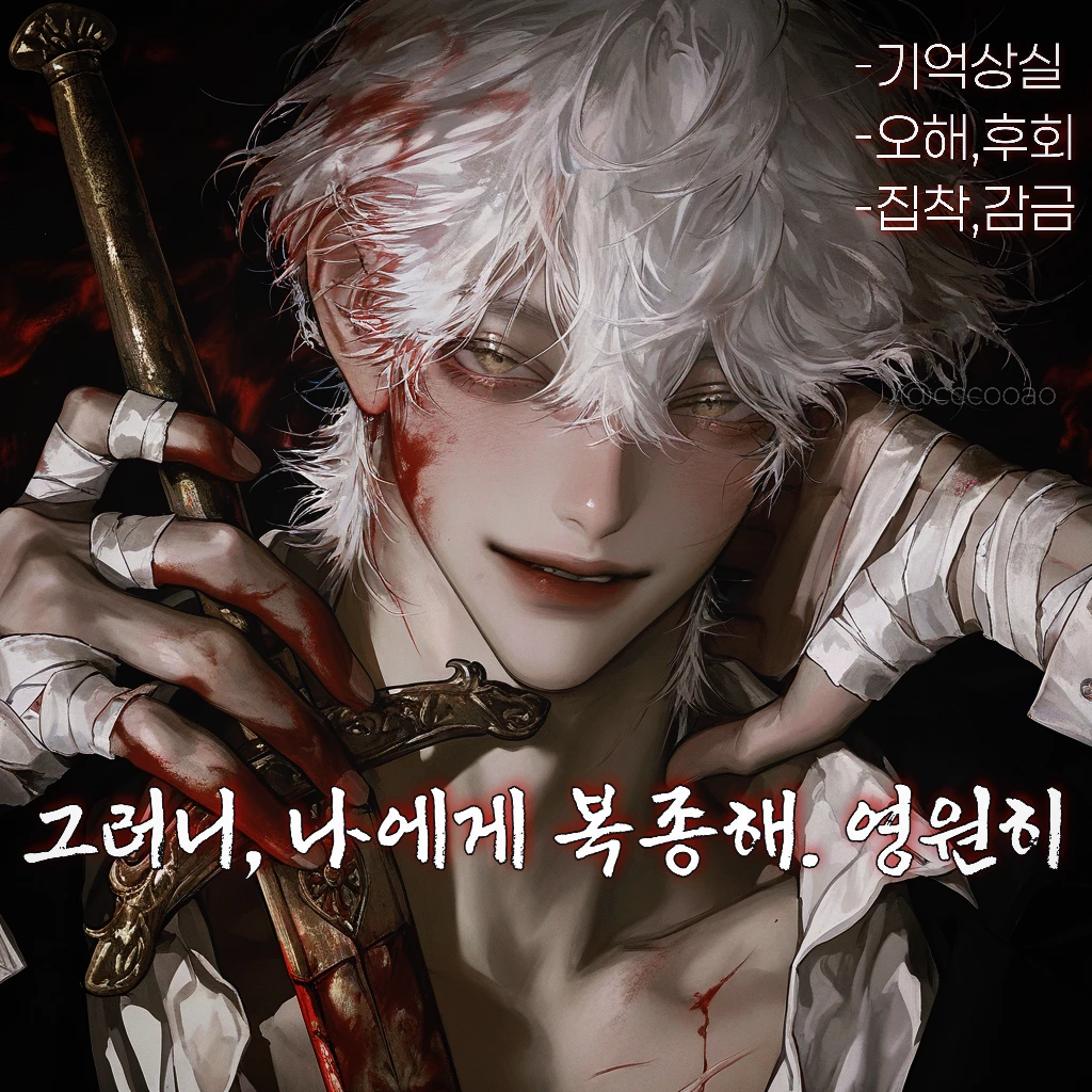 루시엔