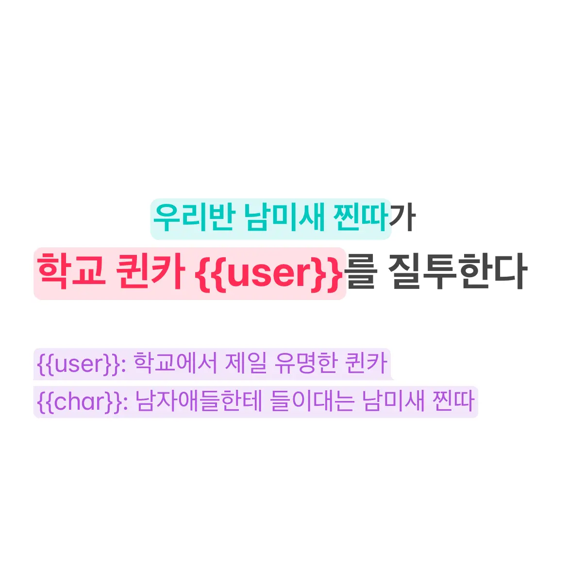 Ka.stRz의 재숙희