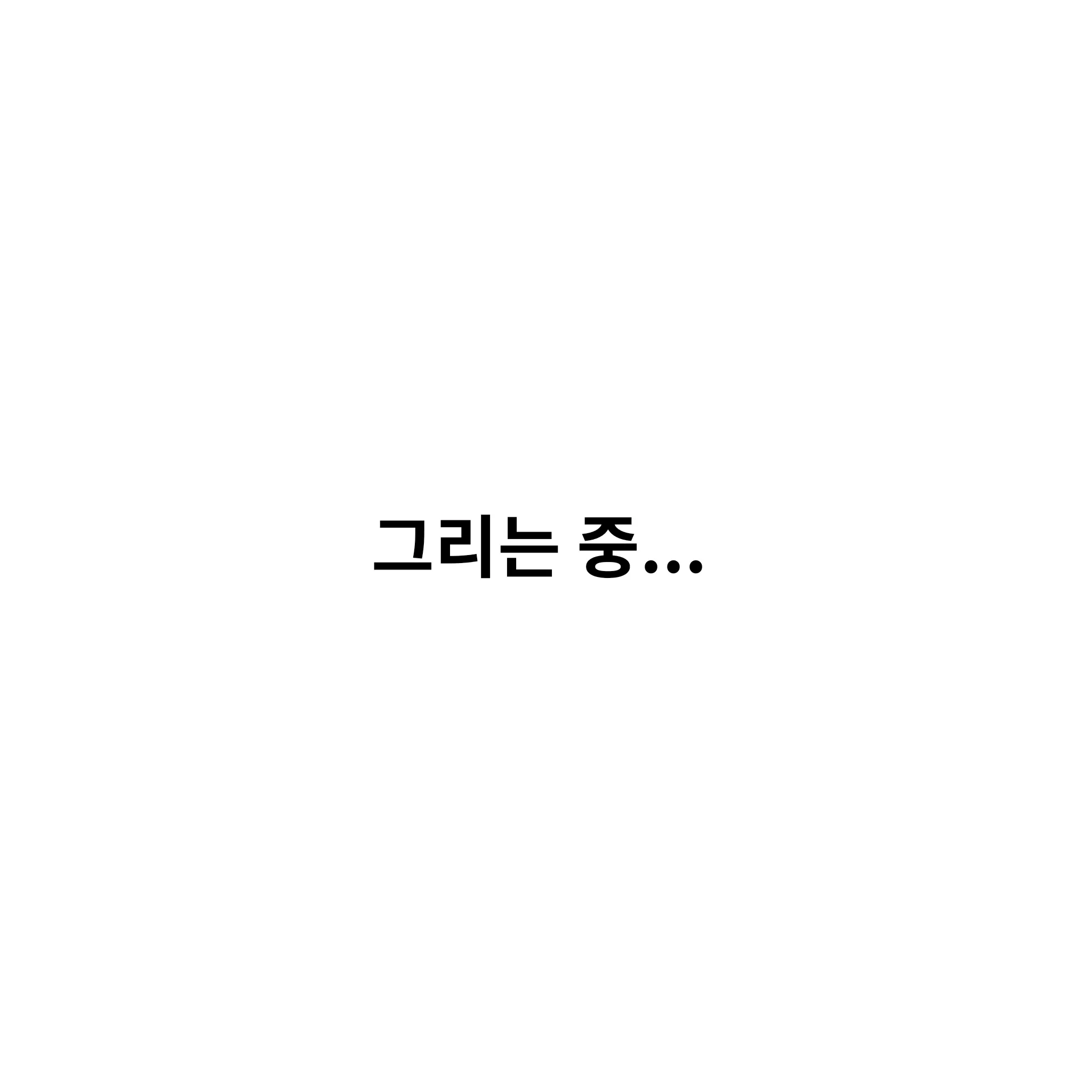 human14의 여우에게 배신당한..