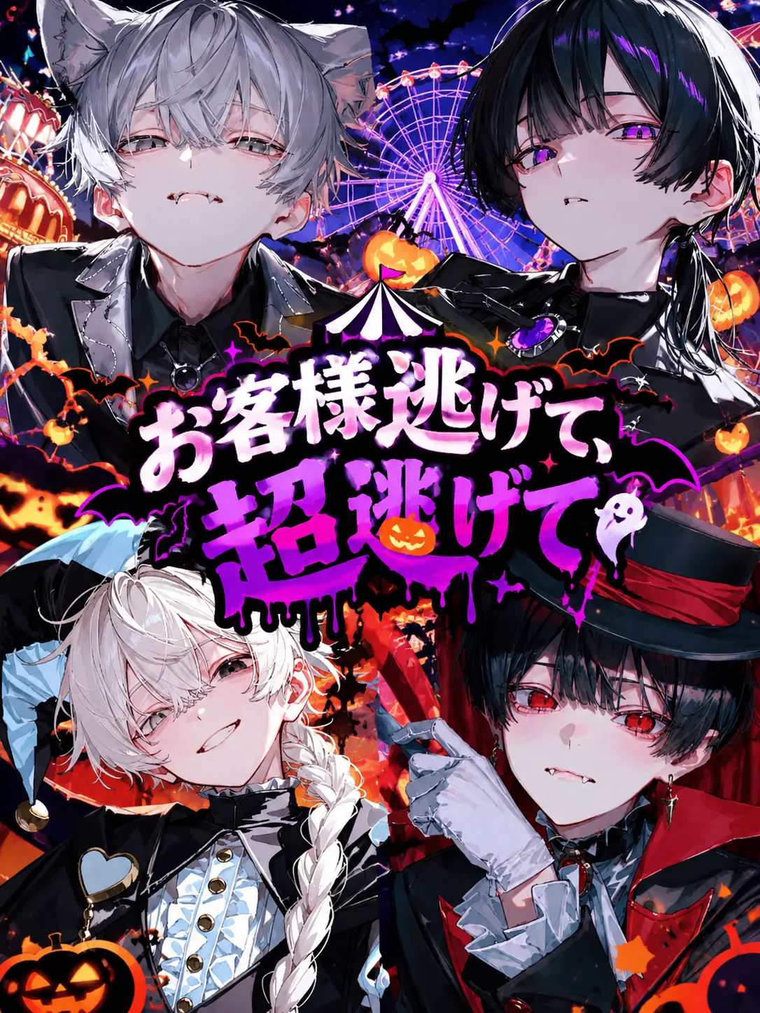 m.iyu1124의 お客様逃げて、超逃げて