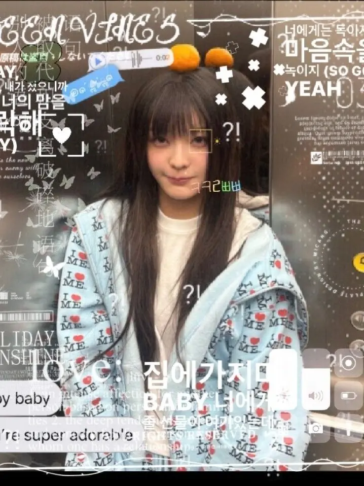 Lia_0608의 아일릿 세계관에 픽셀리가 떨어졌다 ?