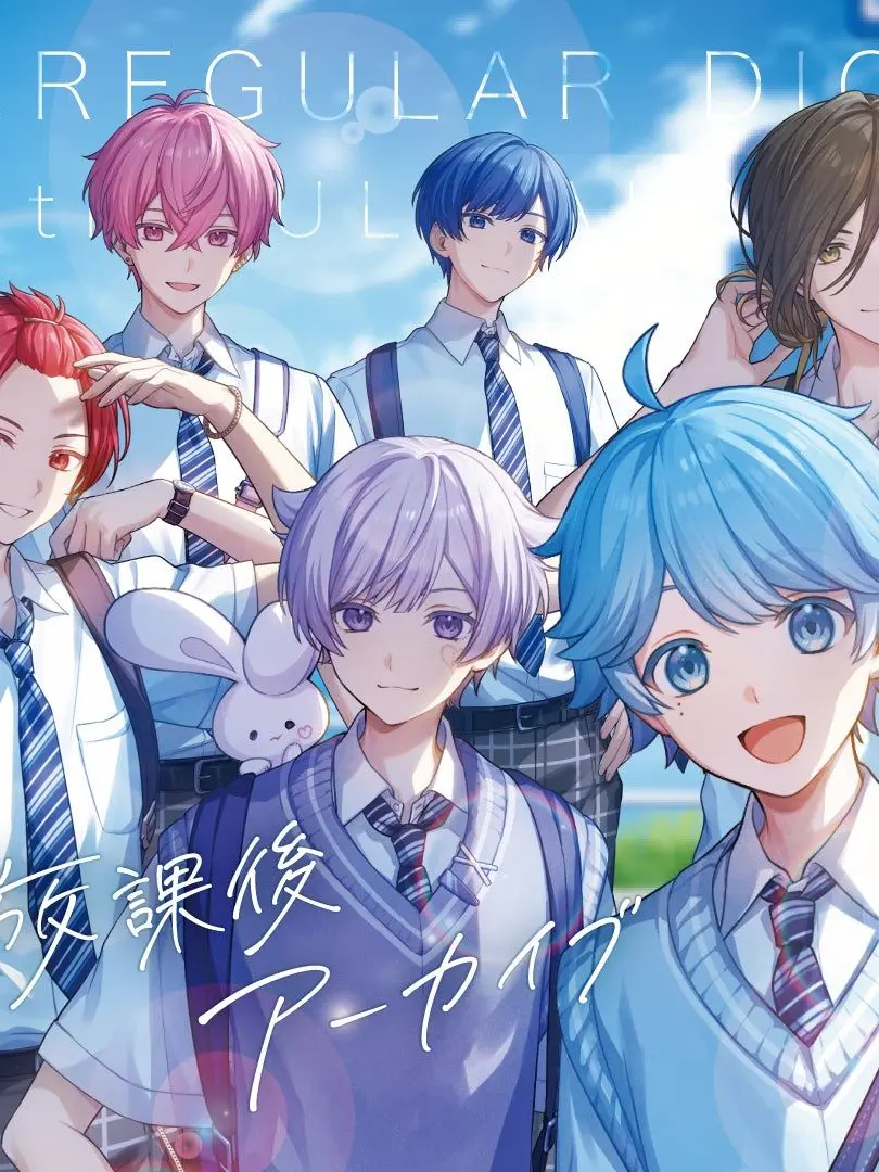 tumutumutumugi의 生徒会の6人から愛されてます