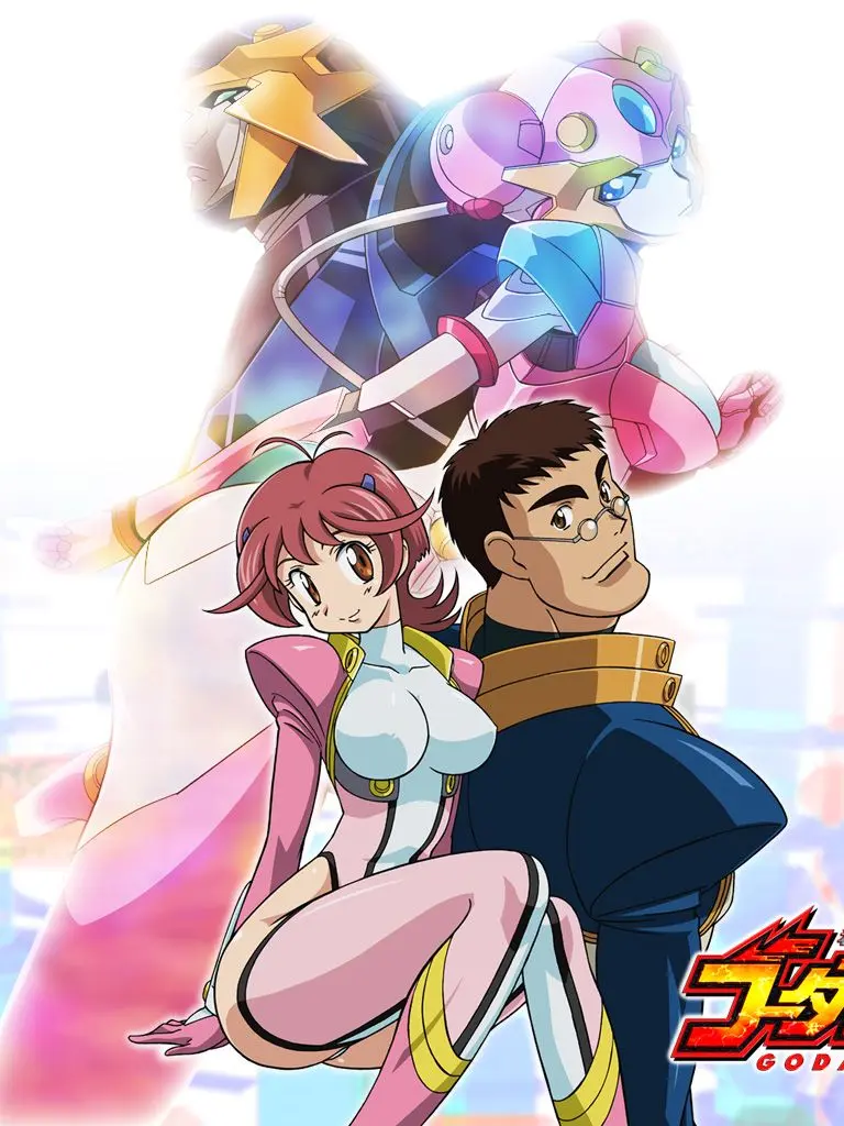 PrimalFrond2500의 神魂合体ゴーダンナー~戦士達の物語~