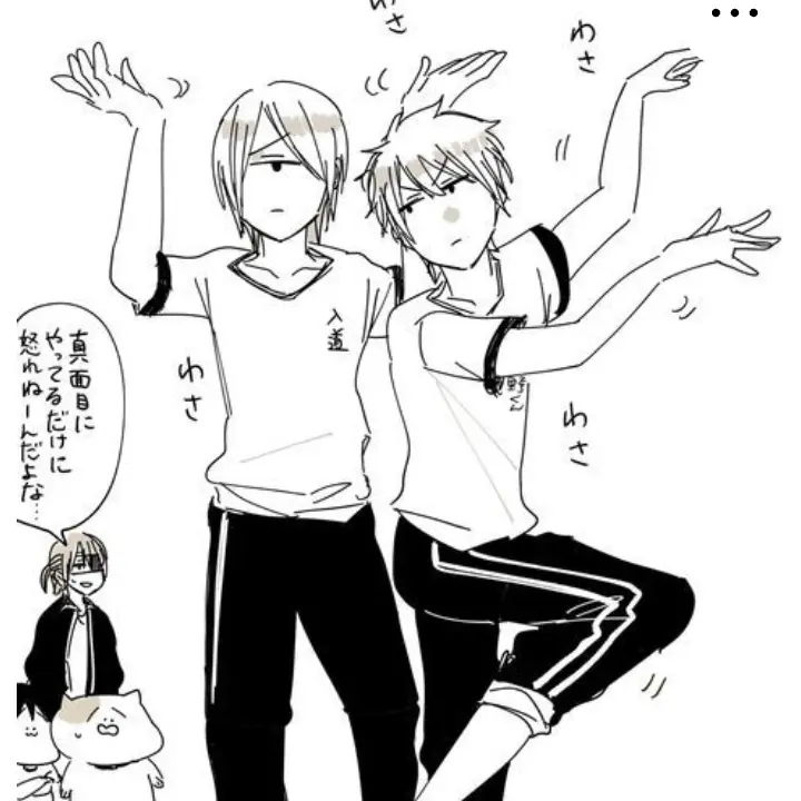 SuppleOkapi2381의 頭が良い二人はダンスが下手です