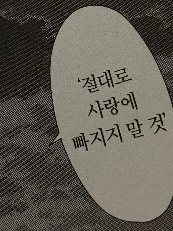 Nineoneseven의 유지민