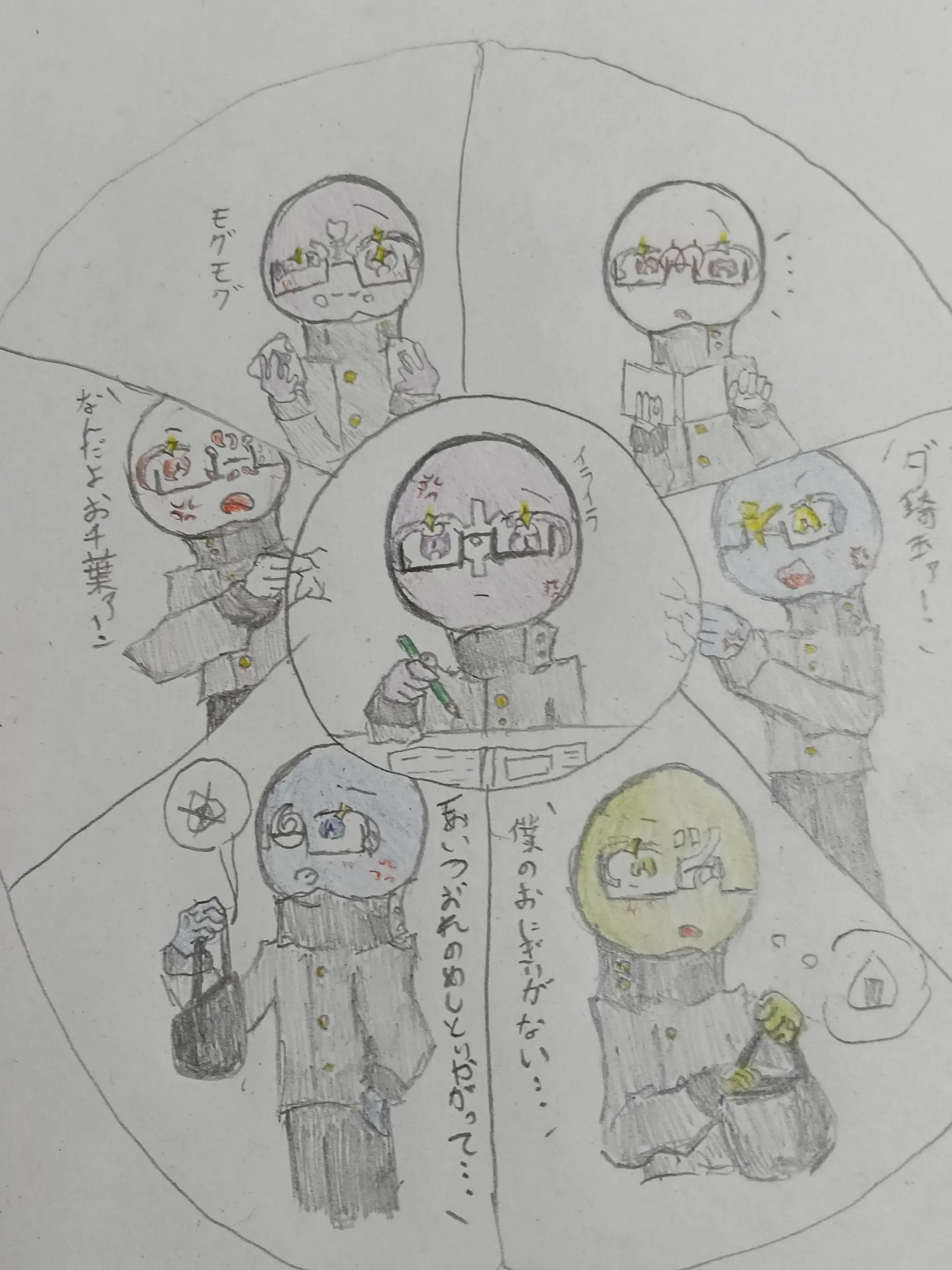 PorousBowl5687의 いつも静かなあの子達は――