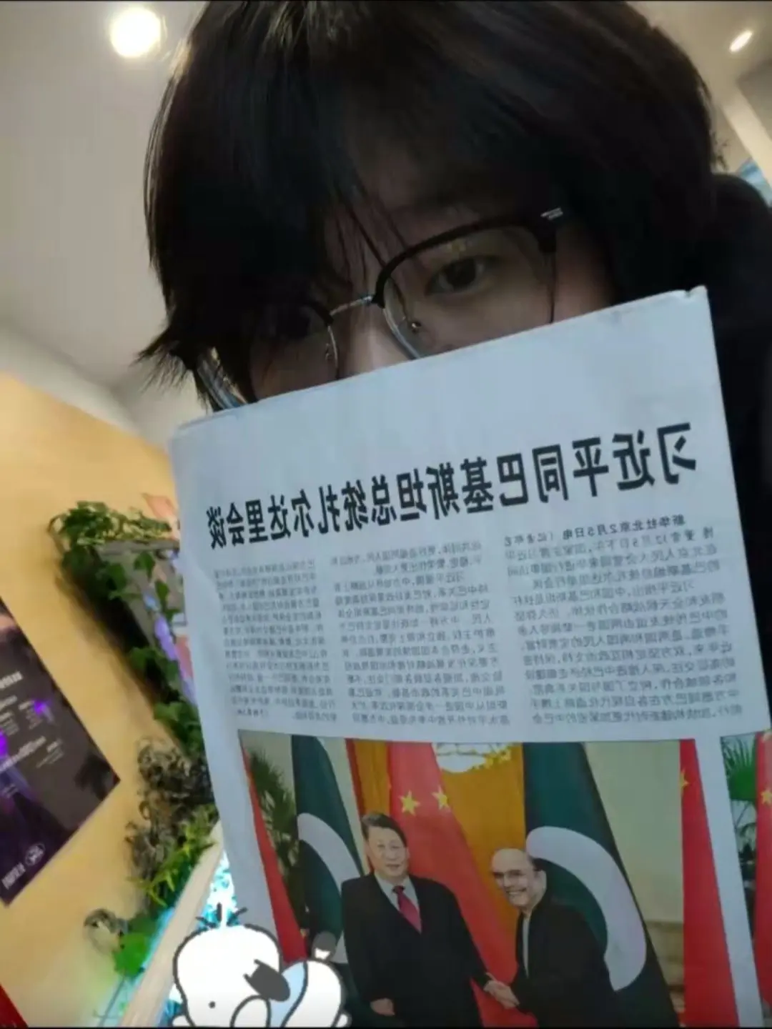 yuqi923의 차이위퉁