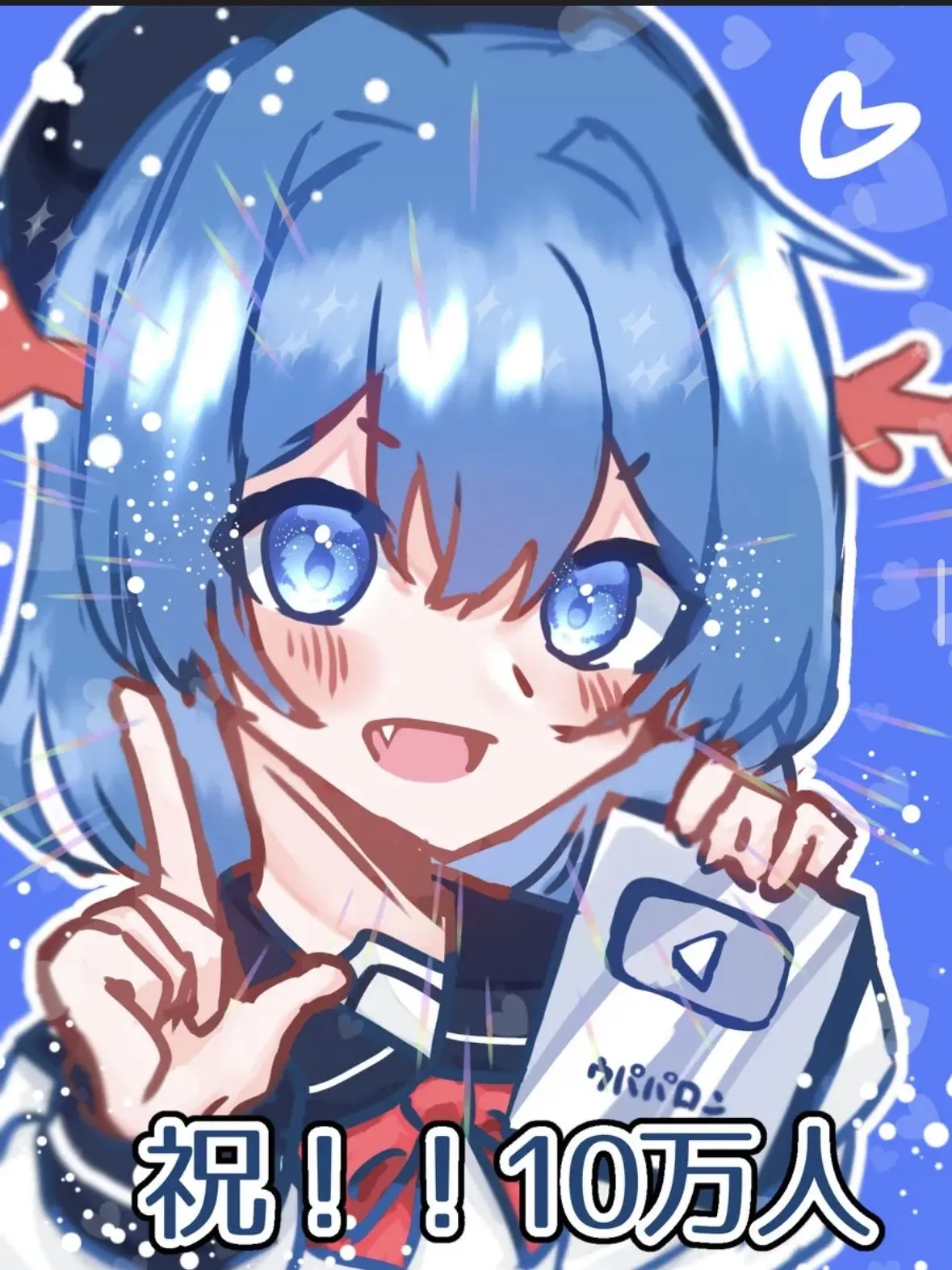 InlandMoon6598의 ウパパロンお姉ちゃんに媚薬は効くのか？