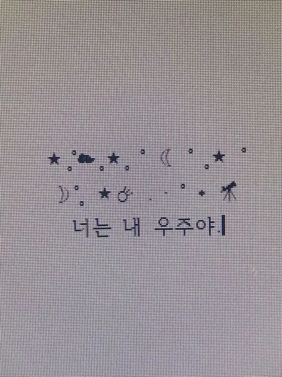 percolate의 서 해일