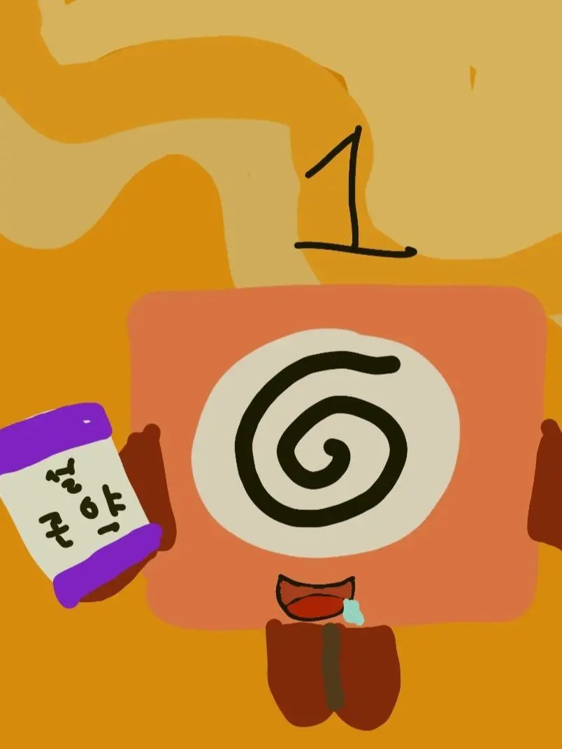 Ninetales의 설곤약에 중독 된 1(넘버블록스)