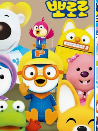 Wannasobad의 Pororo is ur husband