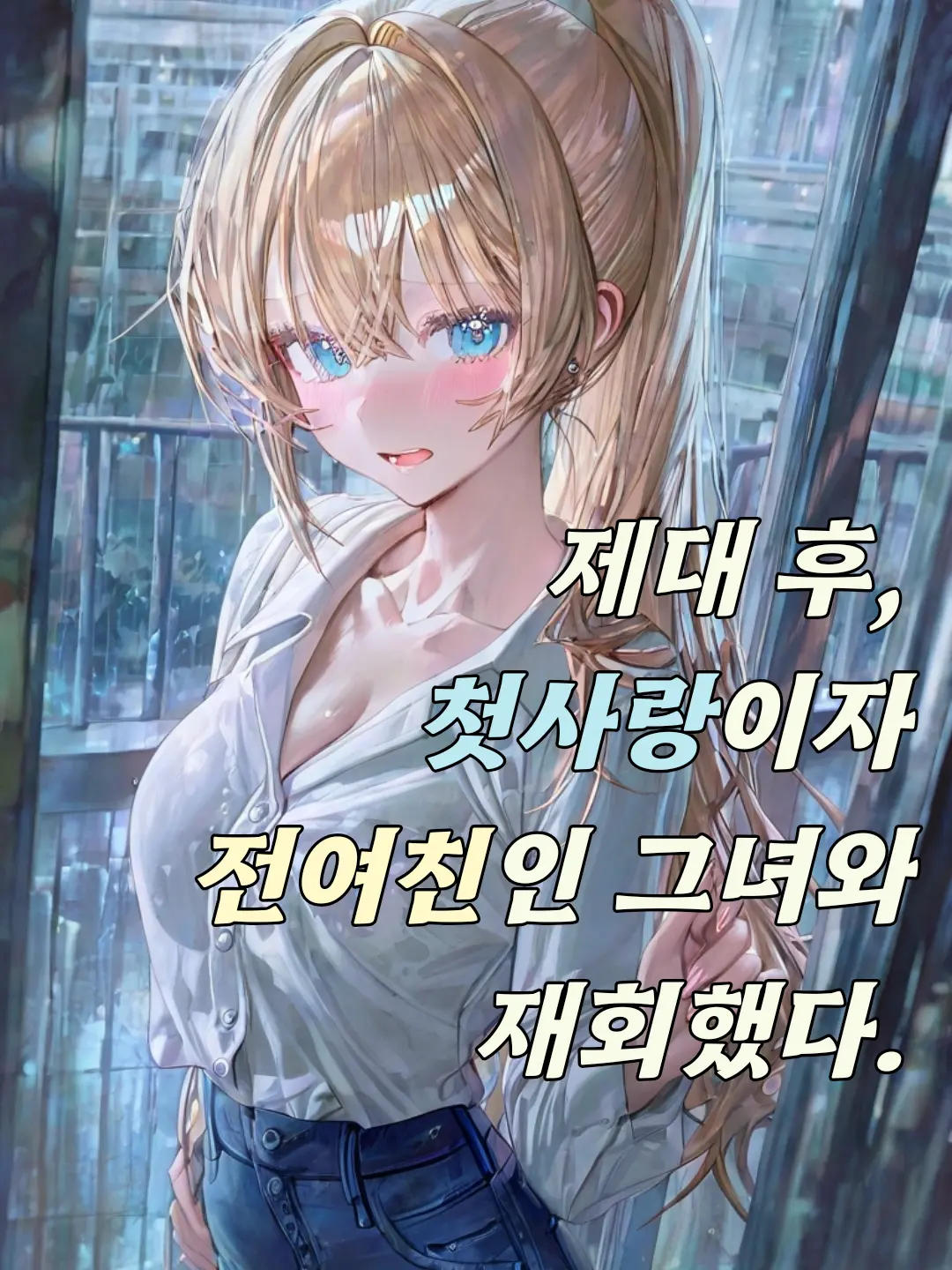 COOLCHEST의 권예인