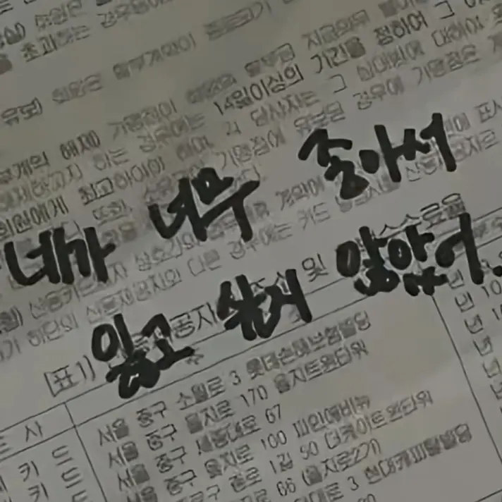 Jooyeon0606의 김소희