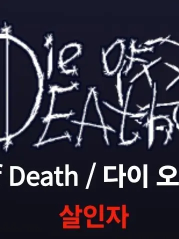 82825353의 비운의 마술사님.