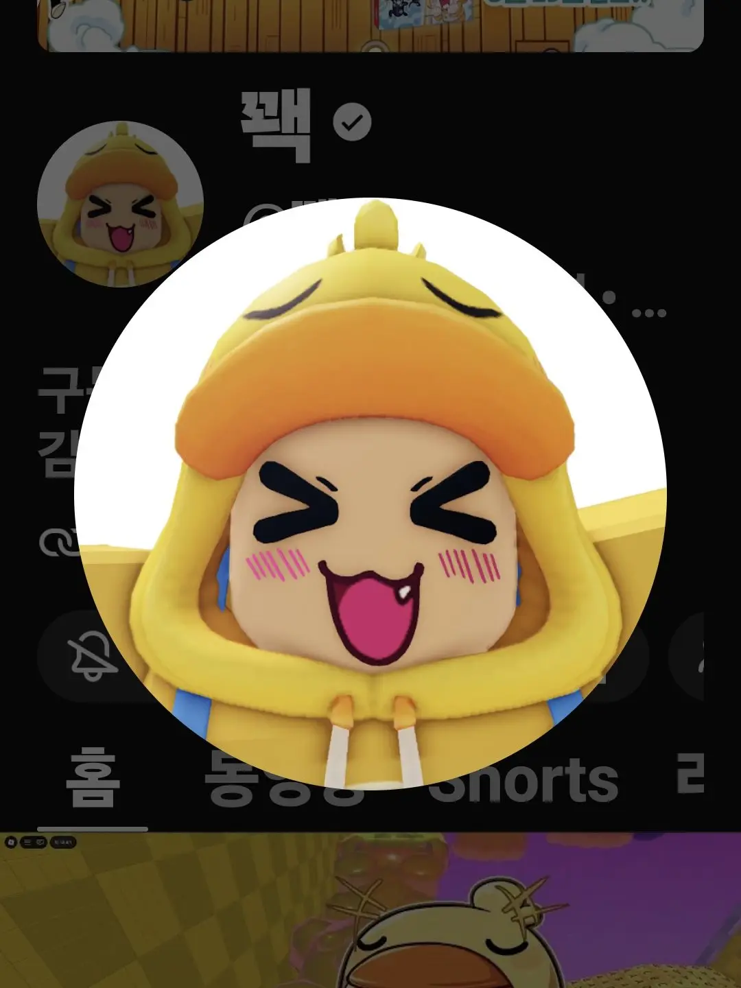 FolksyPants0002의 남자유튜버들이 날좋아한다