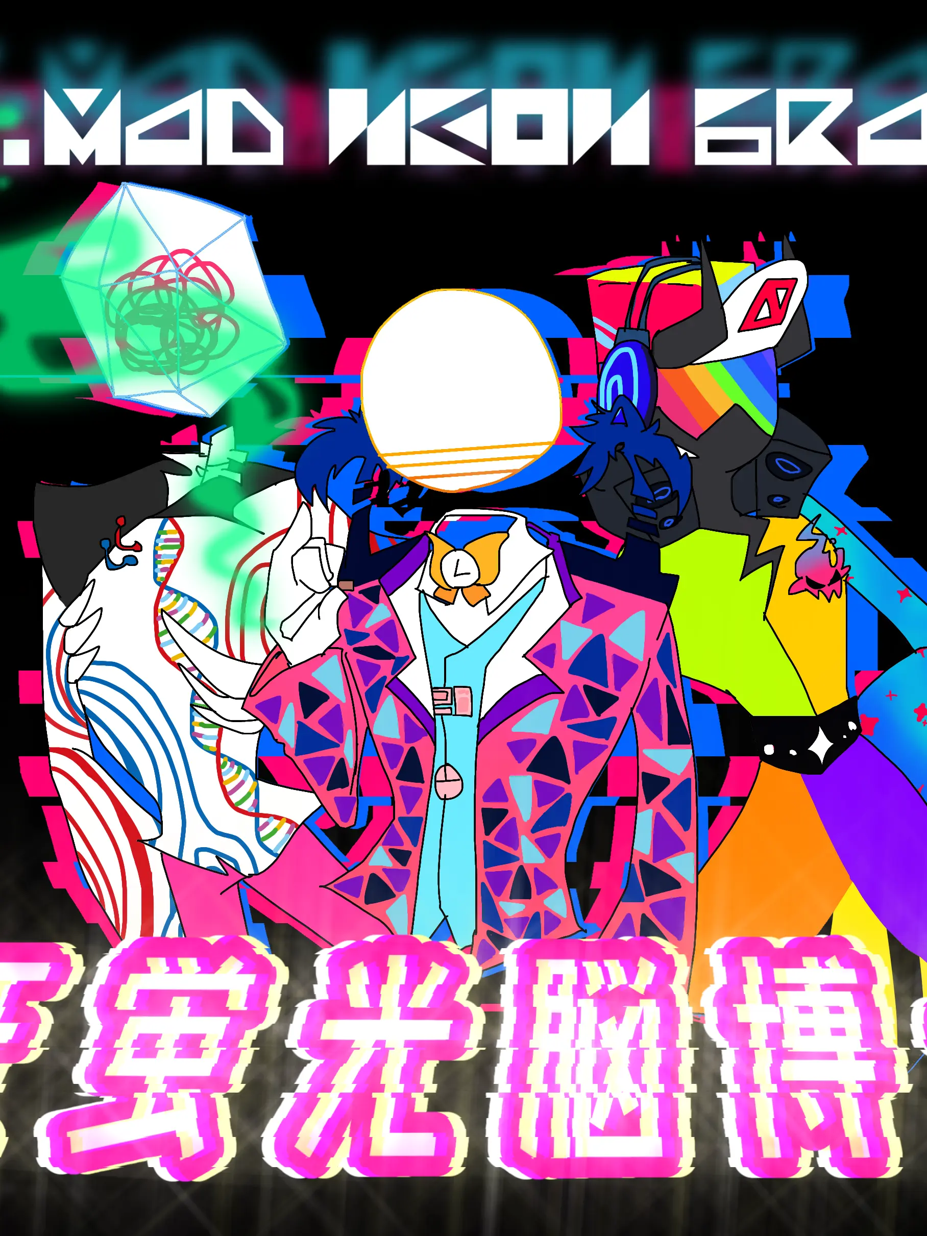 RottenForte2485의 異形頭バンドマン！！