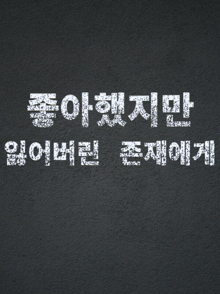 『7번째 간부』 대표 이미지