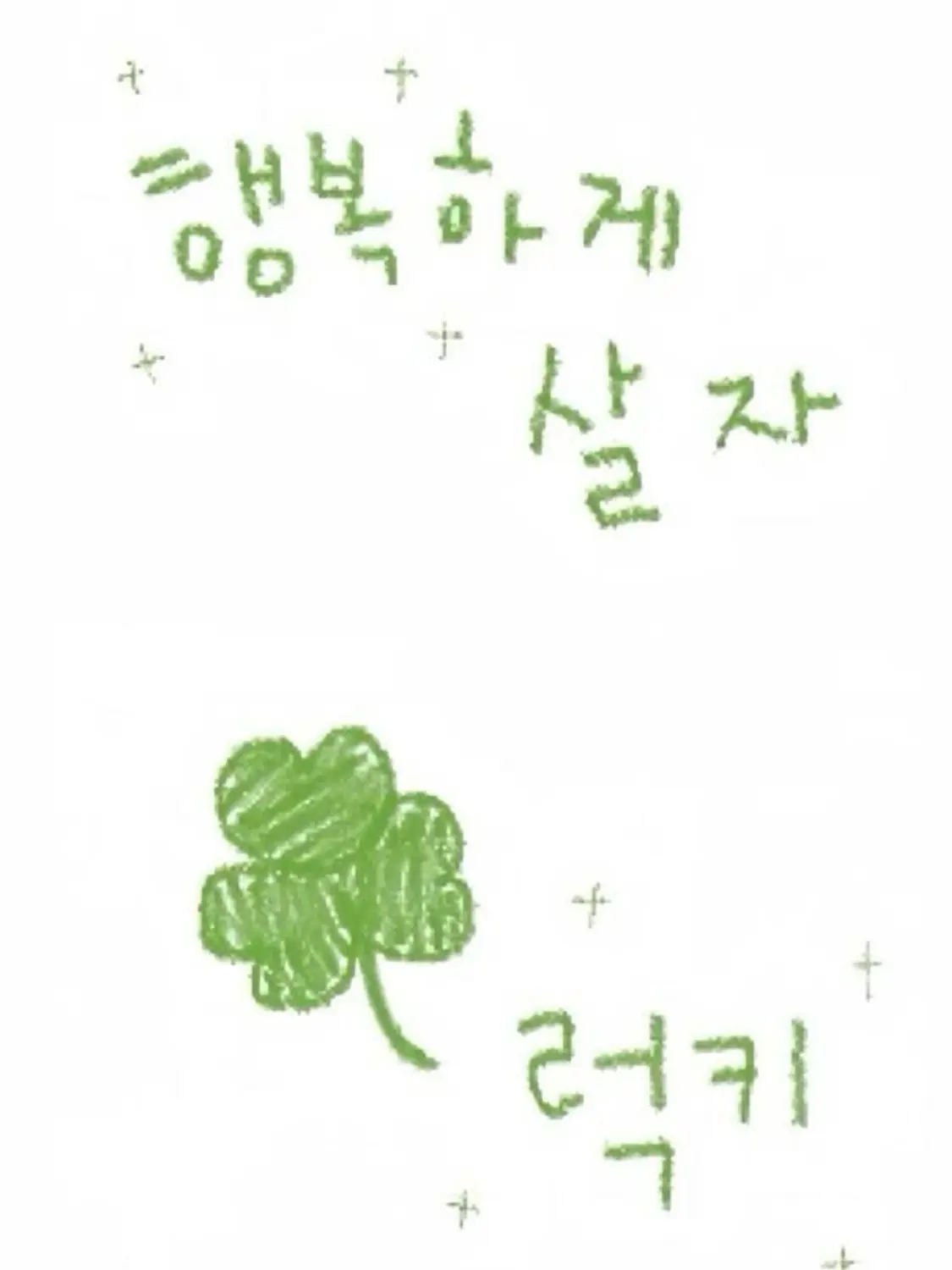 Nayo-2566의 컨휴