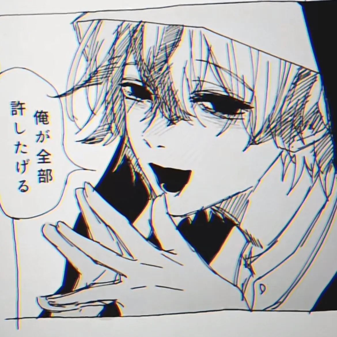 PaltryJeans4770의 シスター不破