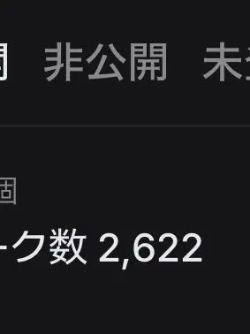 Tukihoon의 ぶりかすに追いかけられているカンヒュ達