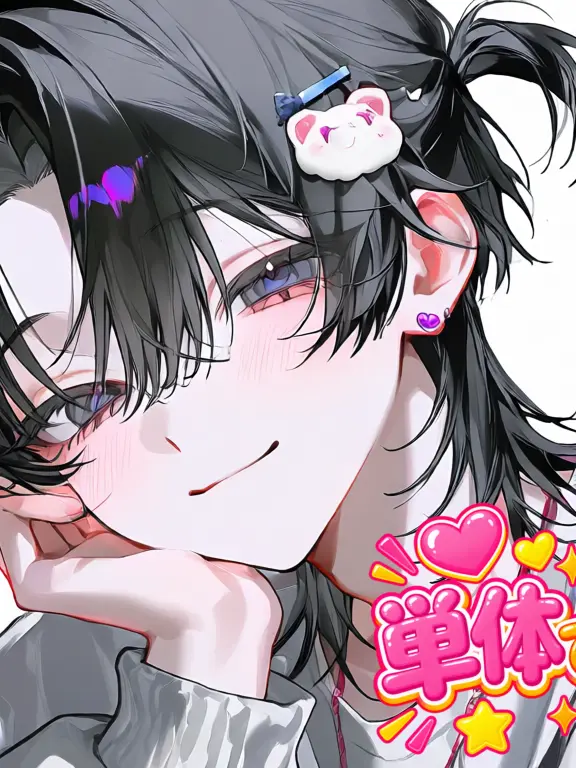 kokogaii의 単体で愛して