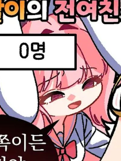 얀데레 요루루에게서 도망치기! 대표 이미지