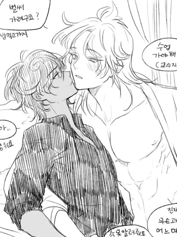 SmellyKrill6891의 감기걸리지 마세요 교수님.