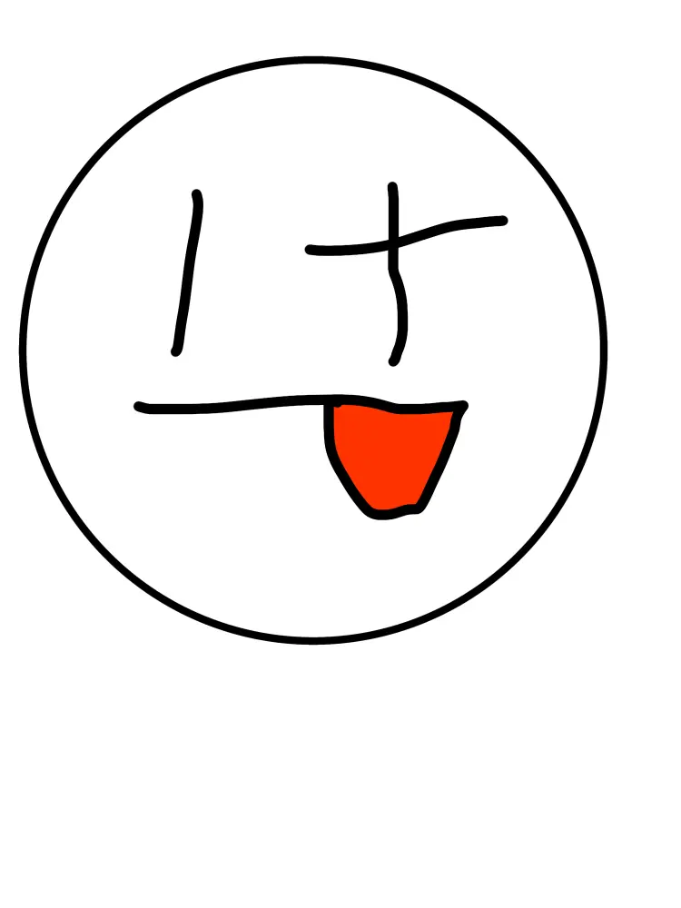 mochimochikinako의 未確認生物を拾った
