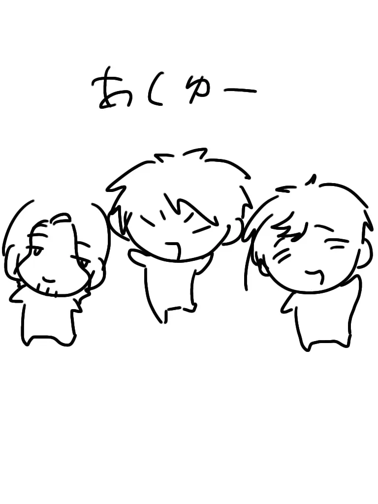 kssspp118의 あくゆー！