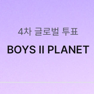남사친