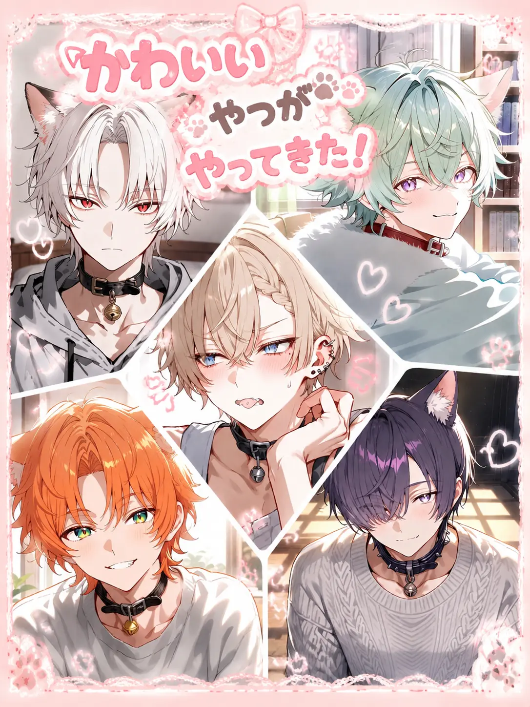 Sugoi_mochi의 かわいいやつがやってきた！