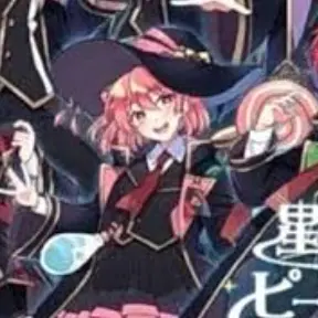BoringHoist1549의 ヒーラーの君と攻撃魔法の私