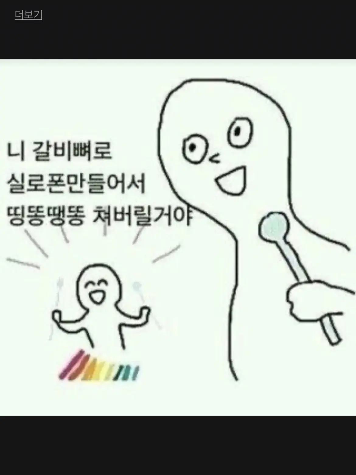 FieryLaw7218의 ㄱ ㅐ ㅇ ㅣ ㄴ ㅇ ㅛ ㅇ