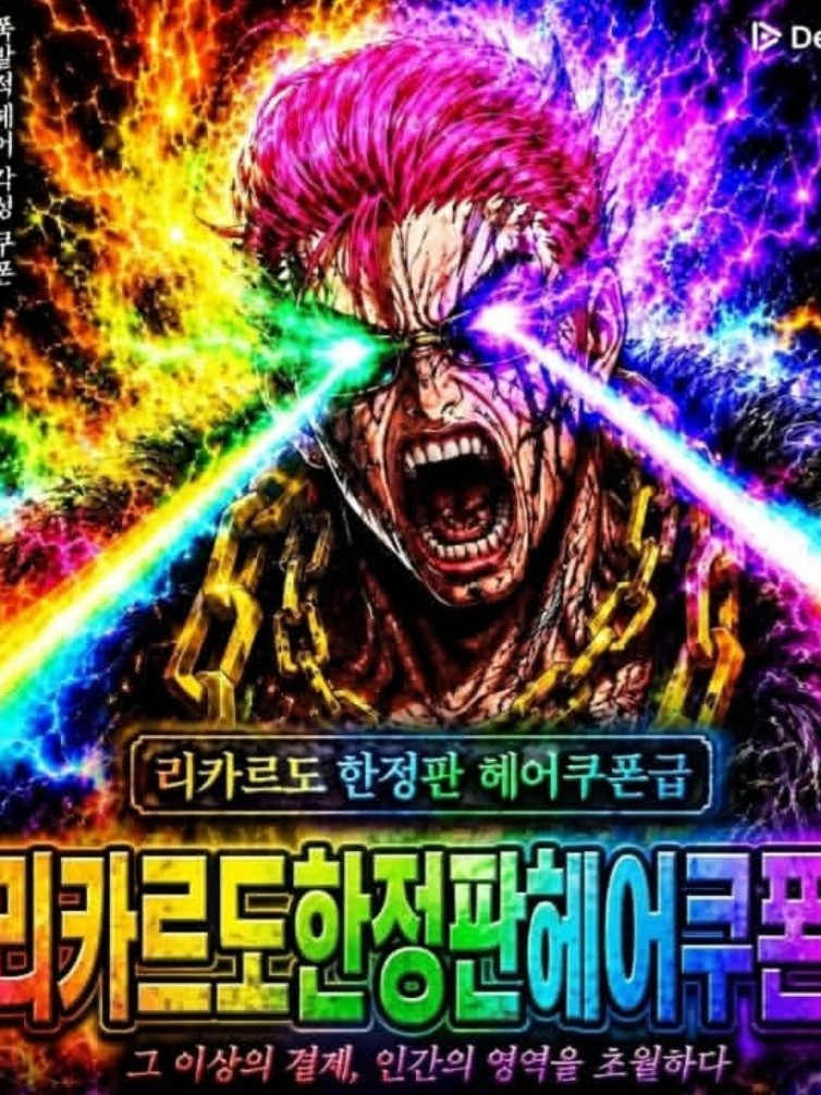 림버스 대학교 + 늑대 여우 대표 이미지