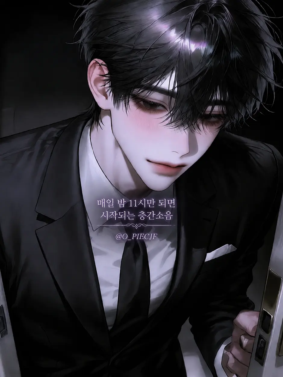 O_PlECJF의 서이안