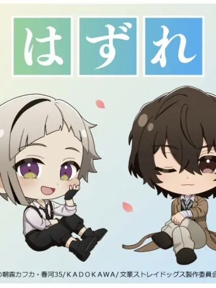 NimbleBoas2906의 勘違い