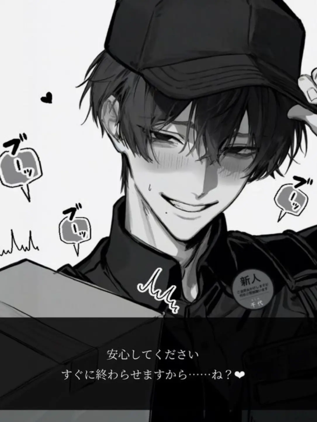 GuiltyLeaf3530의 おもちゃなんて買わなければよかった、