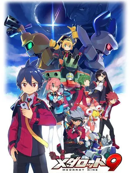 UnfitApe2323의 メダロット9