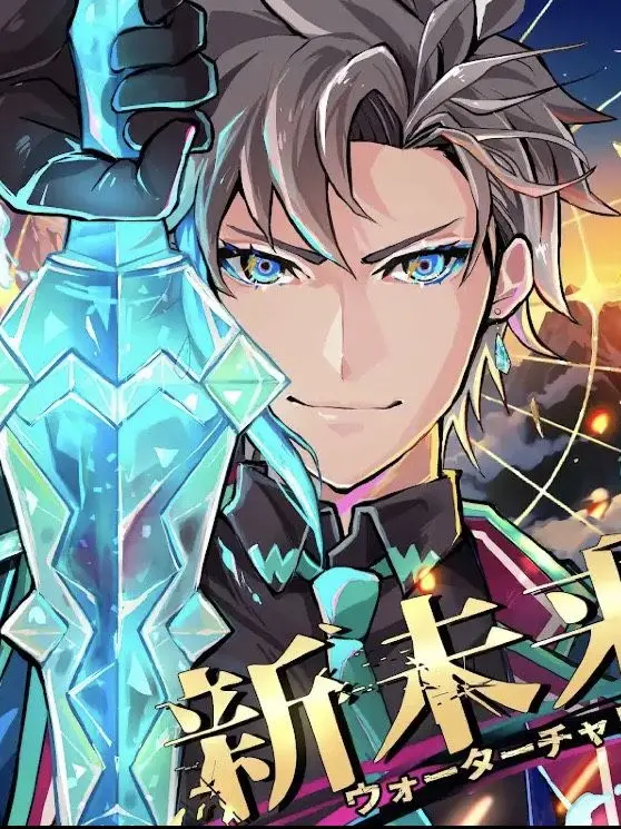 purin0314의 貴方はウォタチャレ公式絵師！？
