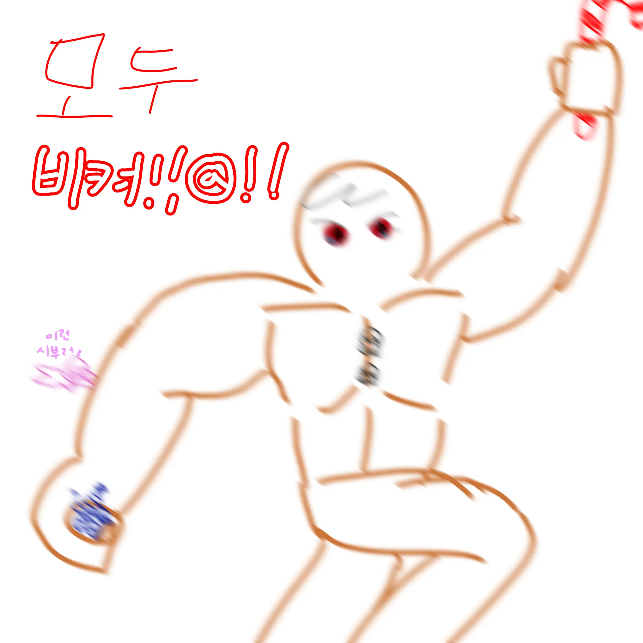 Maaarkch의 에션아이돌과 후배 {{user}}